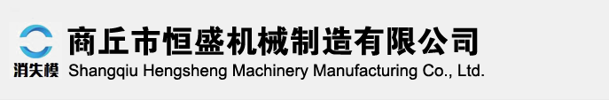 瀘州航發集團